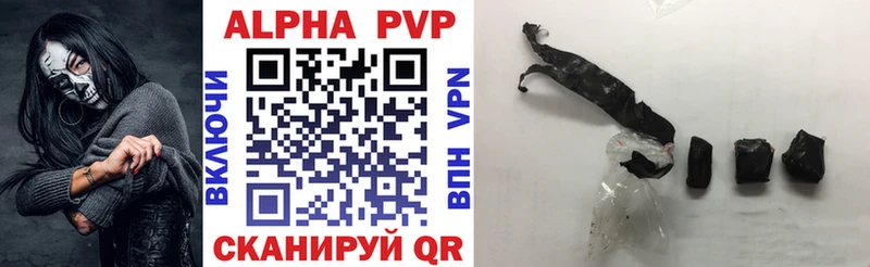 APVP мука  Зарайск 