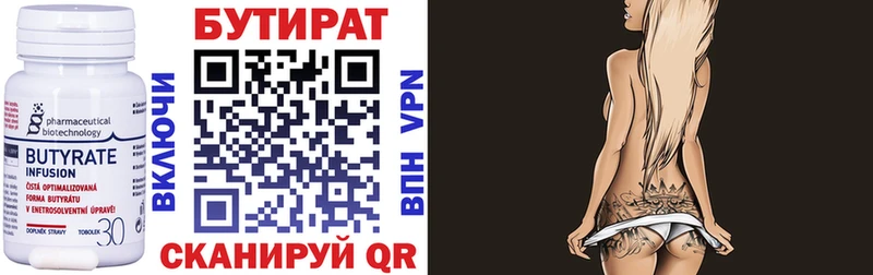 мориарти как зайти  мега tor  Зарайск  Бутират бутик 