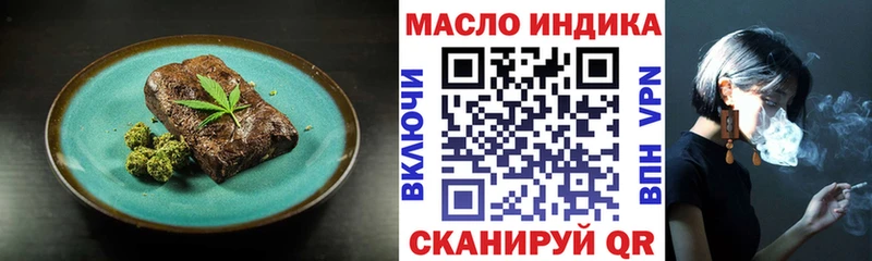 Еда ТГК конопля  купить наркоту  Зарайск 