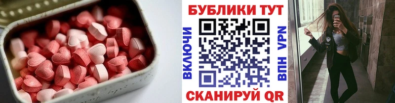 Экстази 300 mg  ссылка на мегу онион  Зарайск 