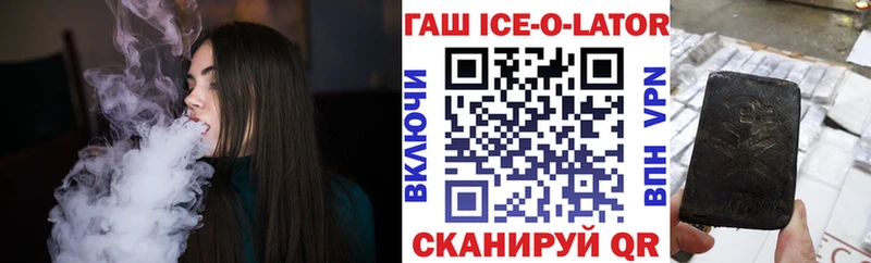 ГАШ гарик Зарайск