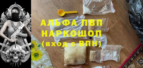 МДМА Беломорск