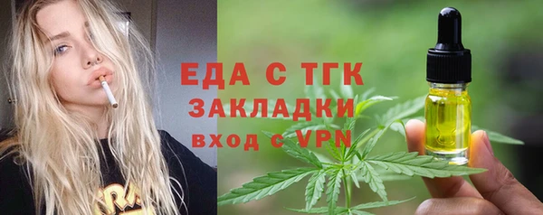 эйфоретик Белокуриха