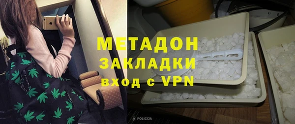 эйфоретик Белокуриха