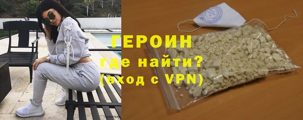 эйфоретик Белокуриха