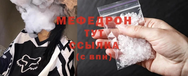 МДМА Беломорск