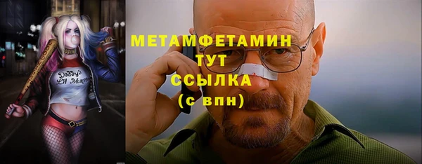 эйфоретик Белокуриха