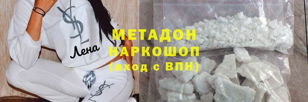 эйфоретик Белокуриха