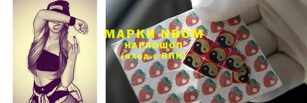 МДМА Беломорск