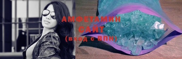 эйфоретик Белокуриха