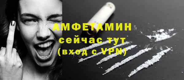 эйфоретик Белокуриха