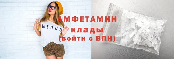 эйфоретик Белокуриха