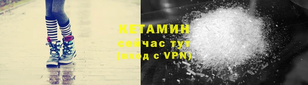 эйфоретик Белокуриха