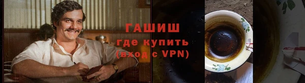 эйфоретик Белокуриха