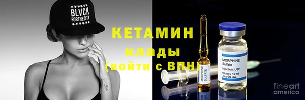 эйфоретик Белокуриха
