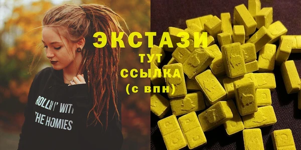 эйфоретик Белокуриха