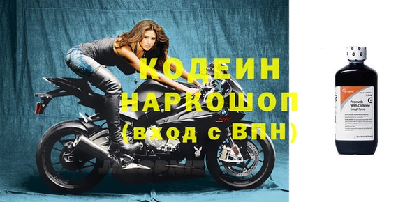 МДМА Беломорск