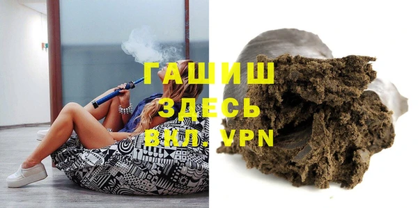 МДМА Беломорск