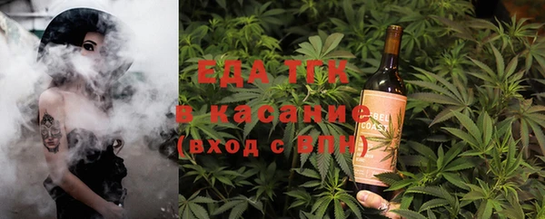МДМА Беломорск