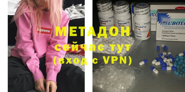 МДМА Беломорск