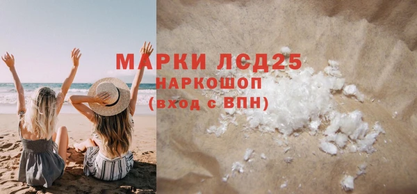 эйфоретик Белокуриха