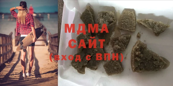 МДМА Беломорск