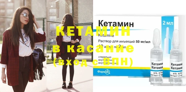 марихуана Навашино