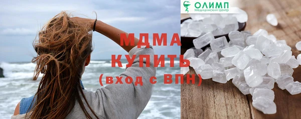МДМА Беломорск