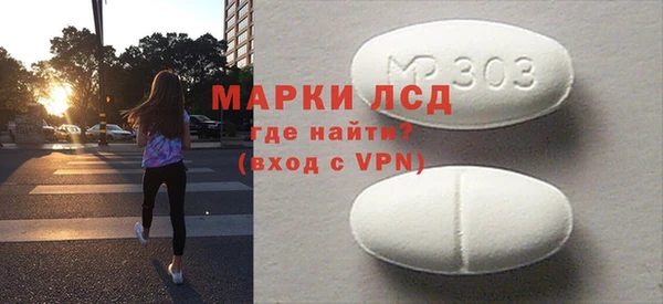 МДМА Беломорск