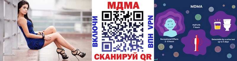 МДМА кристаллы  Зарайск 