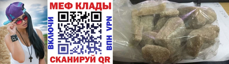 цена наркотик  Зарайск  МЕФ VHQ 