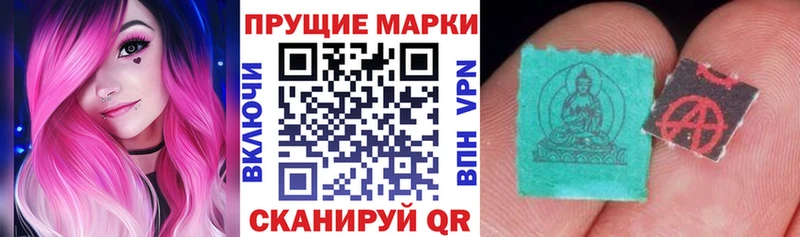 купить  цена  Зарайск  Наркотические марки 1500мкг 