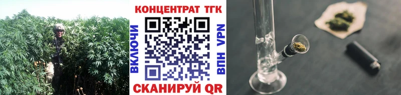 Дистиллят ТГК Wax  закладка  Зарайск 