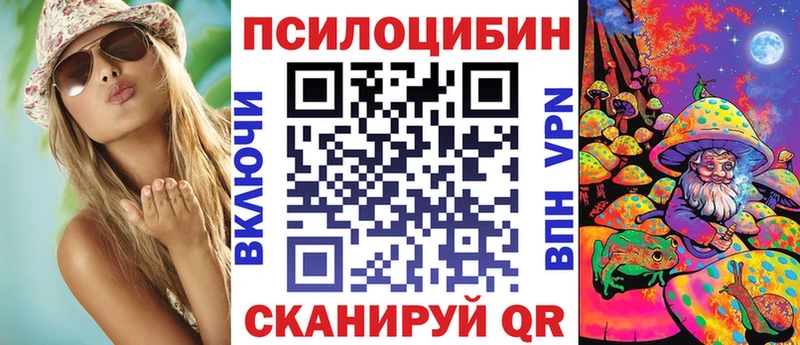 Галлюциногенные грибы мухоморы  Зарайск 